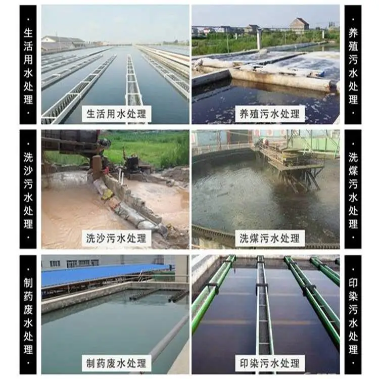 鞍山碱式聚合氯化铝 现在的聚合氯化铝多少钱一吨