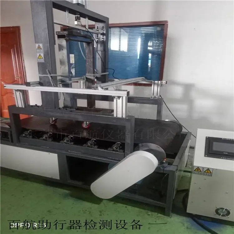 腋拐杖静载试验机 护理床耐久试验机 加工定制
