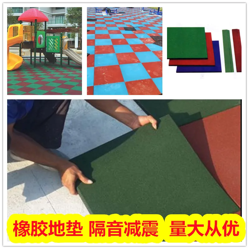 广西贵港儿童乐园安全地垫,户外安全地垫,三十分前发布