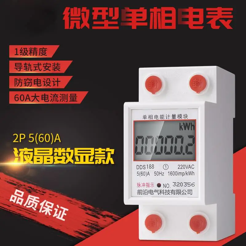 HD284Z-3S7多功能电力仪表多功能电力仪表HDZJ-54X/多功能电力仪表