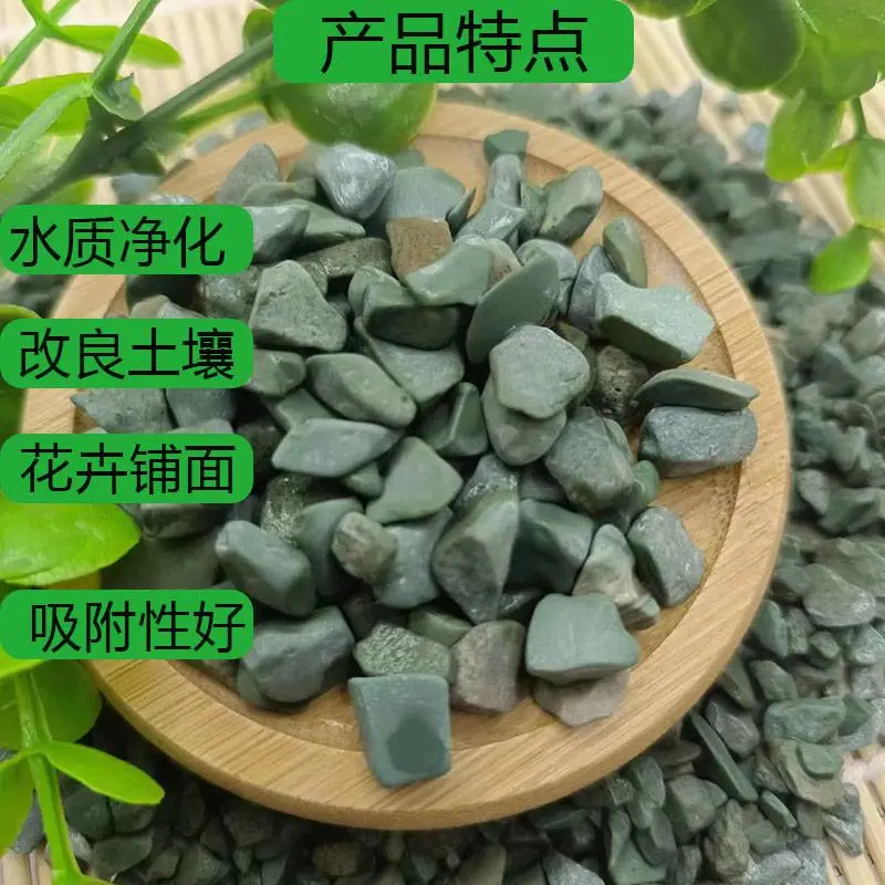绿沸石 污水处理用 规格齐全源头厂家道路铺面