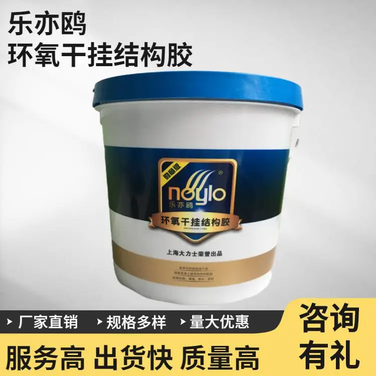抗寒冷乐亦鸥慢干型干挂ab胶大理石背景墙密封能力强