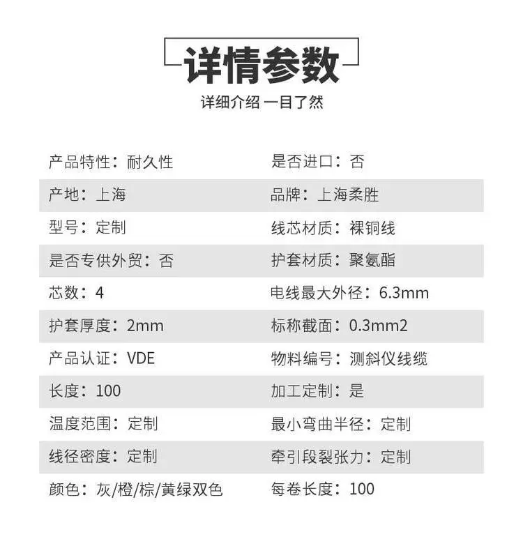 抓斗机电缆 双护套聚氨酯耐拖拽耐磨卷盘卷筒专用线缆
