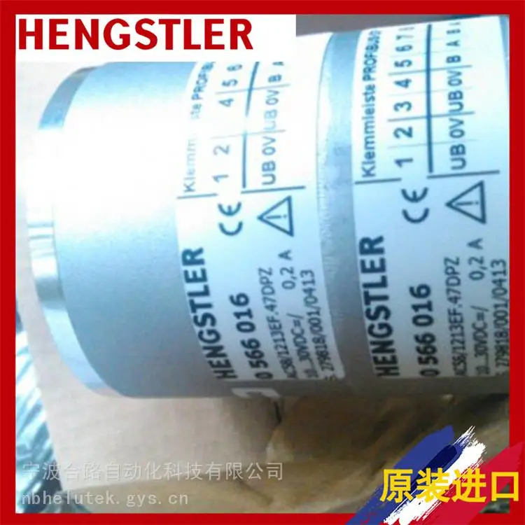 供售亨士乐机械式计时器HENGSTLER0891