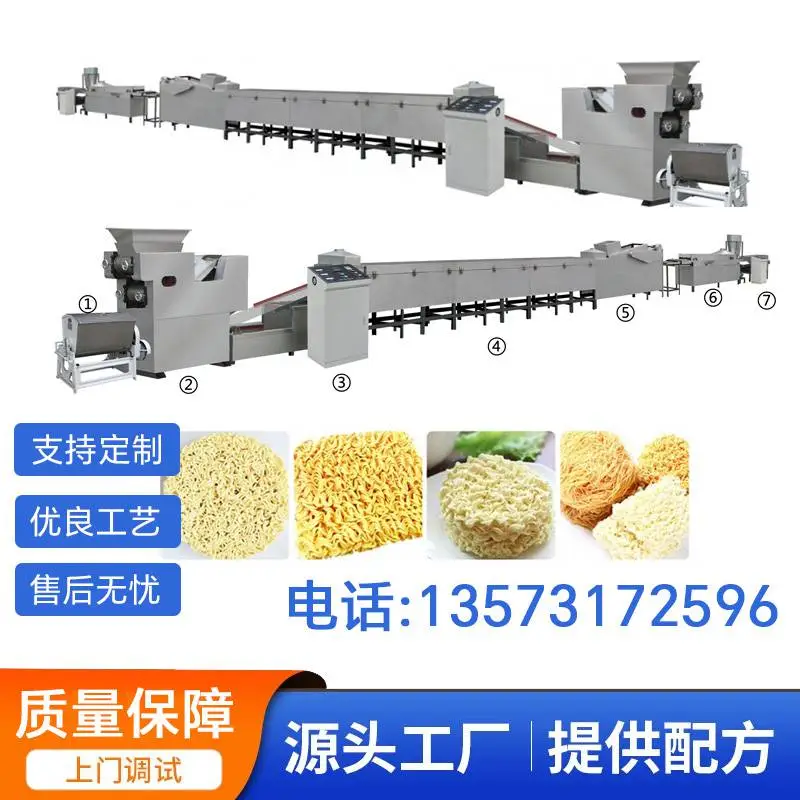 节能型智能化方便面生产线 DLE550油炸方便面全自动设备泡面机