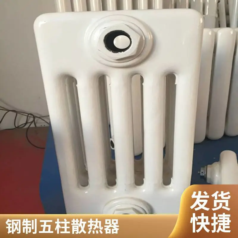钢管五柱型散热器SQGZ504 -12钢制柱形暖气片