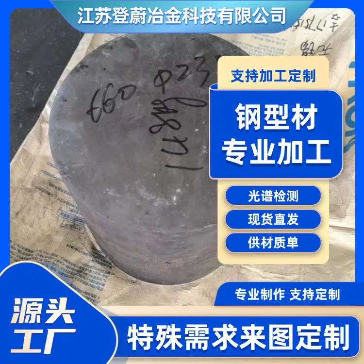 4系不锈钢 定制生产 1cr17mo 精度稳定 工业零部件原料