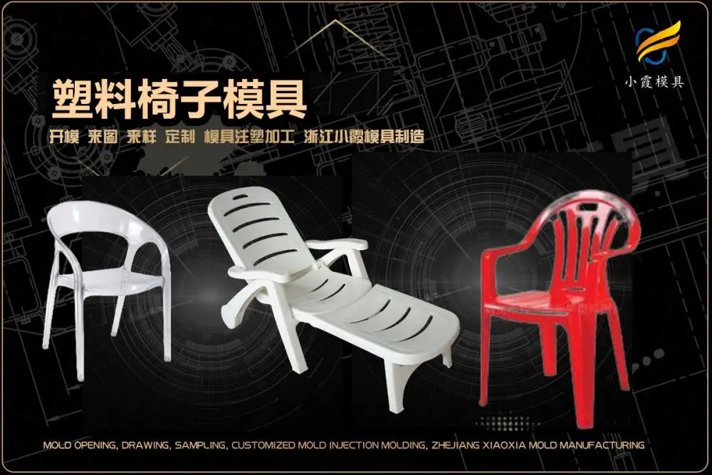 消毒机壳模具制作厂