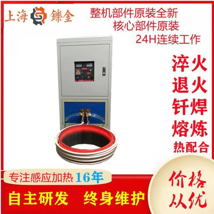退火机304不锈钢退火管 自动 感应加热退火设备