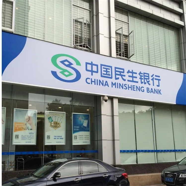 黔东岑巩灯箱布UV喷绘门头安装制作