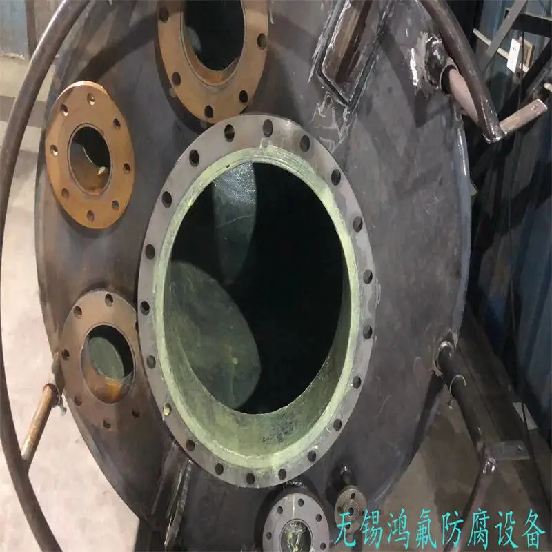 钢衬四氟储罐 内衬四氟储罐 内衬四氟贮碱罐 加工厂家