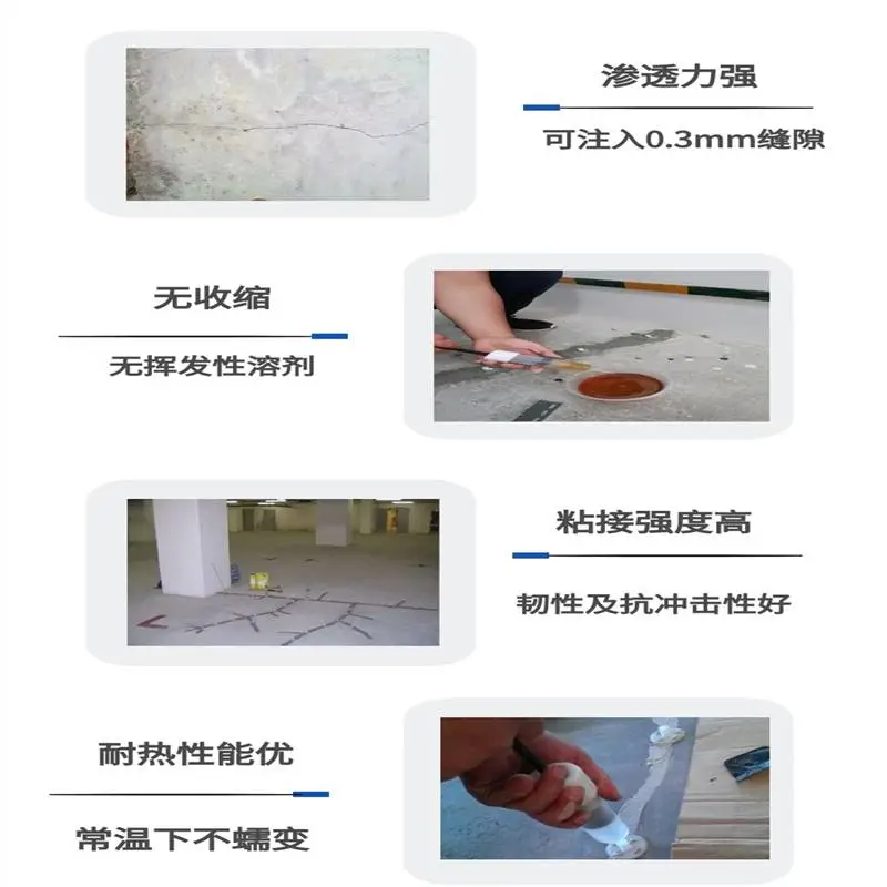 吉林舒兰大理石粘贴施工高分子益胶泥粘结力大抗渗性好