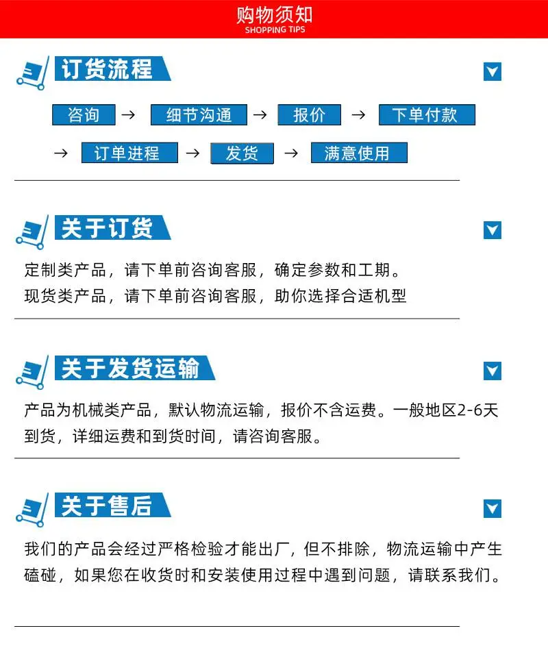 统通版祥情页n改_08.jpg