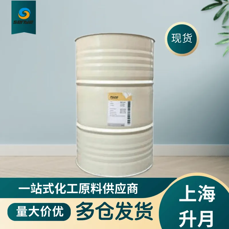 美国陶氏丙二醇USP/EP食品级添加剂 甲基乙二醇 现货