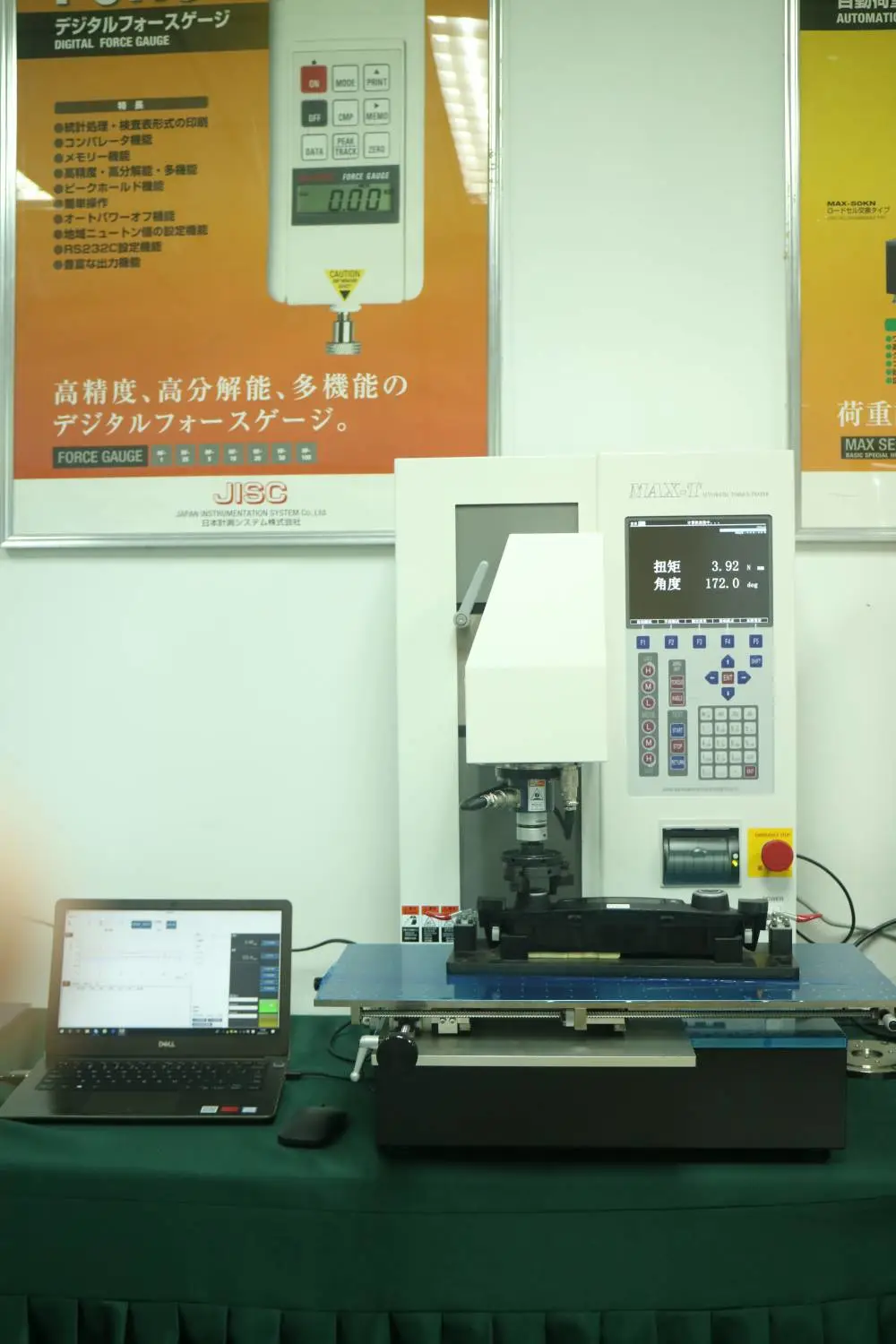四川甘孜MAX-T-10Nm转轴扭力测试机日本JISC