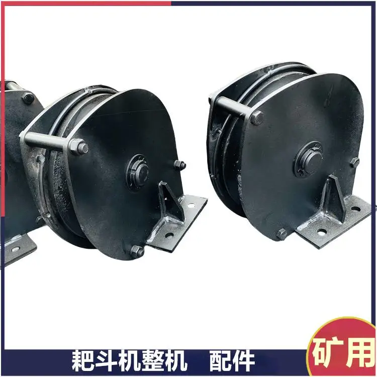 煤矿用φ310导向轮 耙斗机座滑轮 安装10T回头轮子
