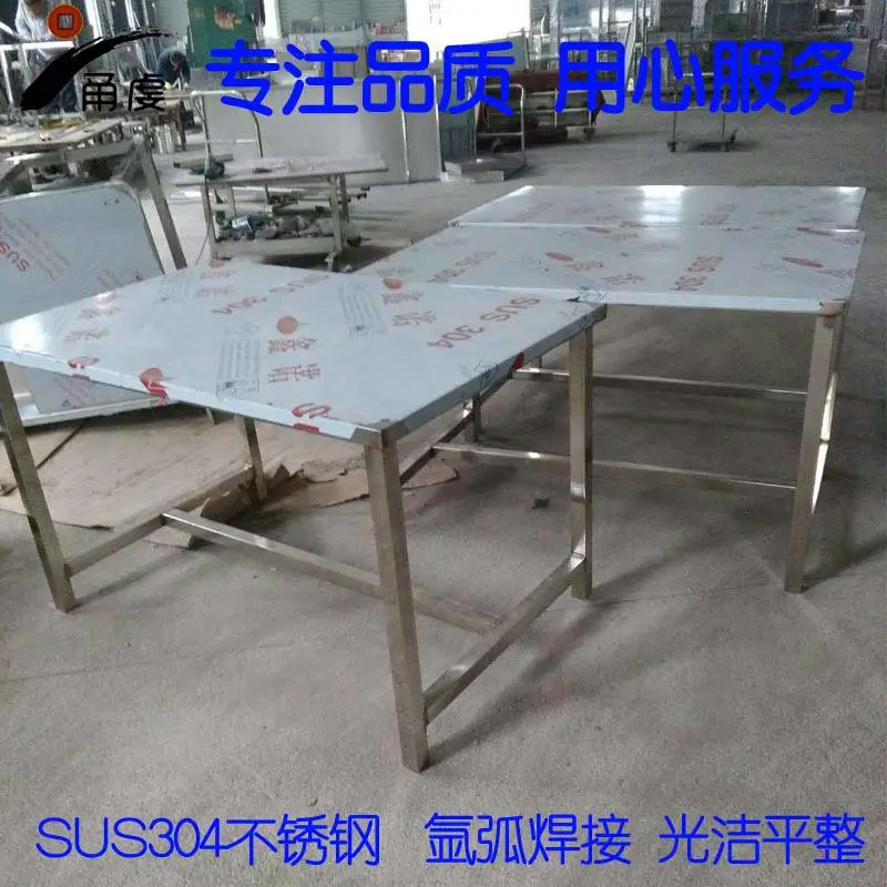 甬虔 支持定做 不锈钢包装台 洁净车间工作台 无焊渣