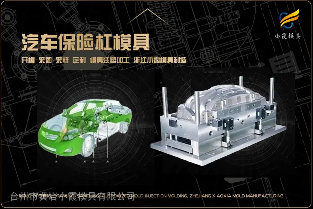 健身器材模具选哪家