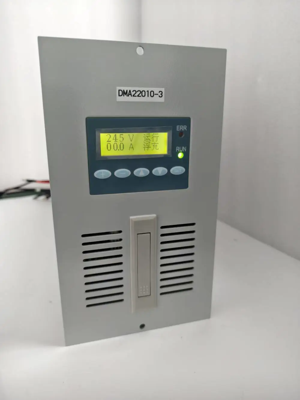 DMA22010-3直流屏充电模块风冷220V10A整流模块