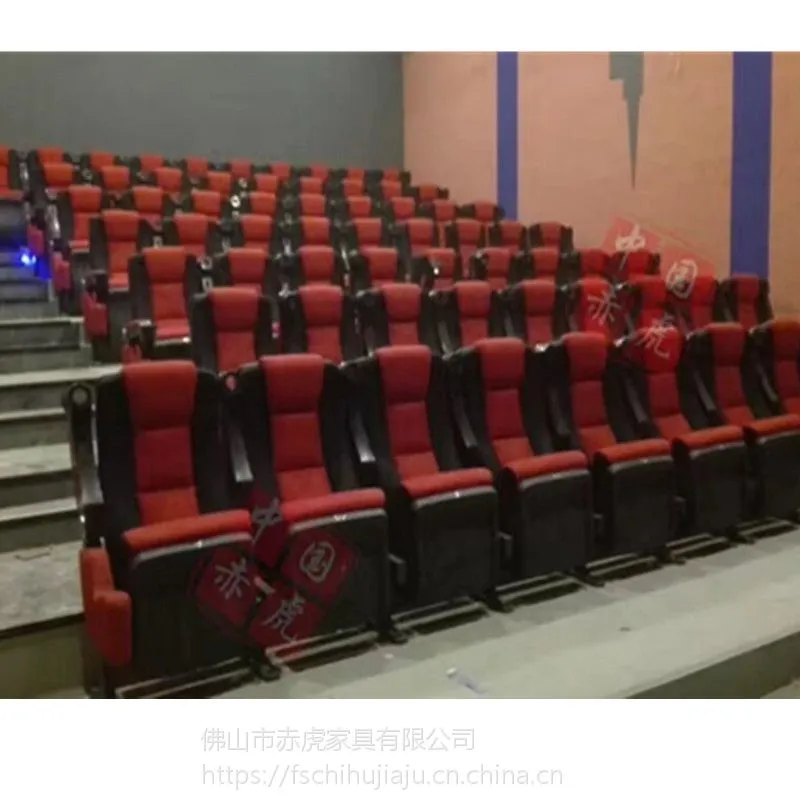 厂家直销出口影院座椅电动VIP 影视厅组合沙发座椅 