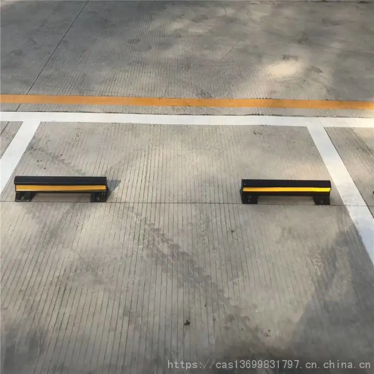 交通设施生产厂家橡胶挡车胶 橡塑挡车器限位器 5年质保车轮阻车器