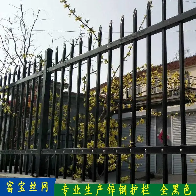 富宝丝网 锌钢护栏围栏 pvc围墙护栏 穿插式方管栏杆