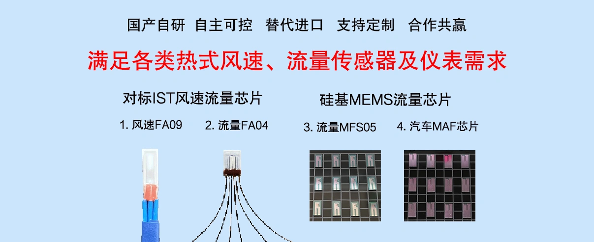 沈阳盛芯博微电子科技有限公司