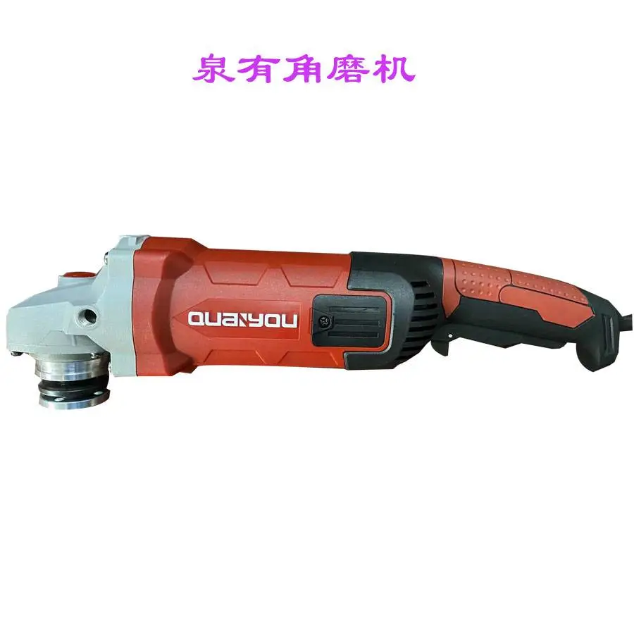 泉有电动工具 125角磨机 QY-9125MN