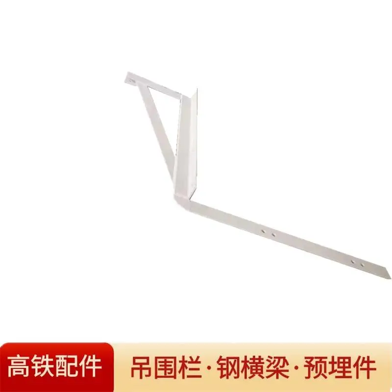 上海吊篮吊围栏支架爬梯高铁预埋件