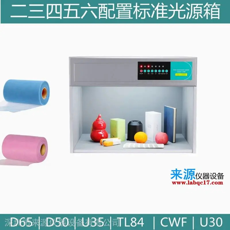 对色灯箱潘彩通色卡读色仪器钢材5052彩色铝板采购点 对色灯箱潘彩通色卡读色仪器钢材5052彩色铝板采购点