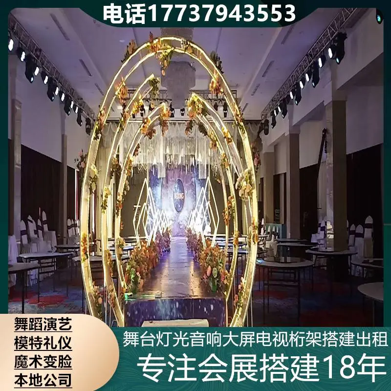 安庆灯光音响 背景板出租 展览地台 挂机空调 切换台供应