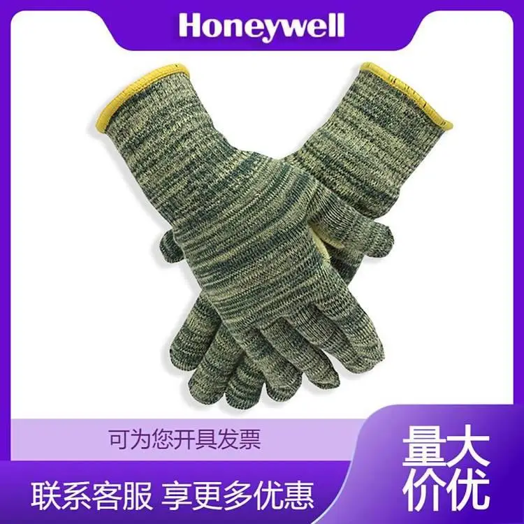霍尼韦尔2232527CN 防割手套整体加厚 耐高温防滑 更耐磨防护