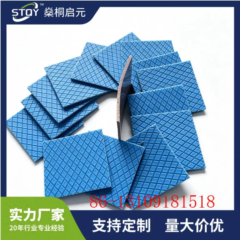 厂家定制吸波材料 抗干扰屏蔽吸波材垫片 NFC电磁隔磁吸波贴片