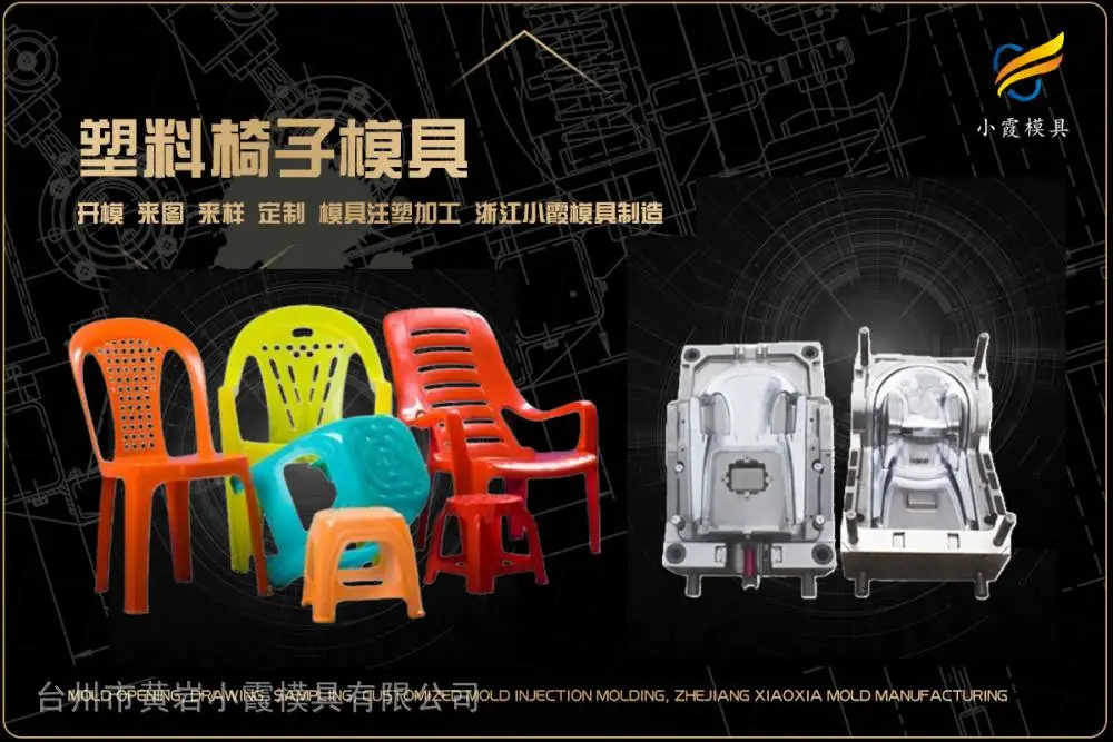 头盔模具厂家
