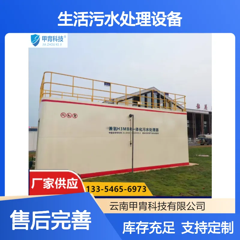 医院生活污水处理设备出租｜智能PLC自控 无人值守 安全合规不踩坑