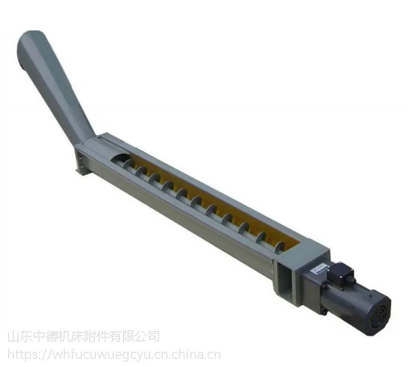 定做杭州萧山区螺旋式排屑机 排屑器 机床排屑机，排屑器价格中德