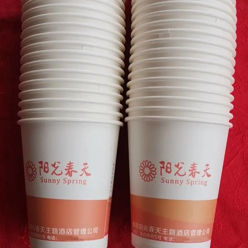 复古奶茶杯子果汁热饮一次性纸杯定制纸杯产品常用语的解释东河