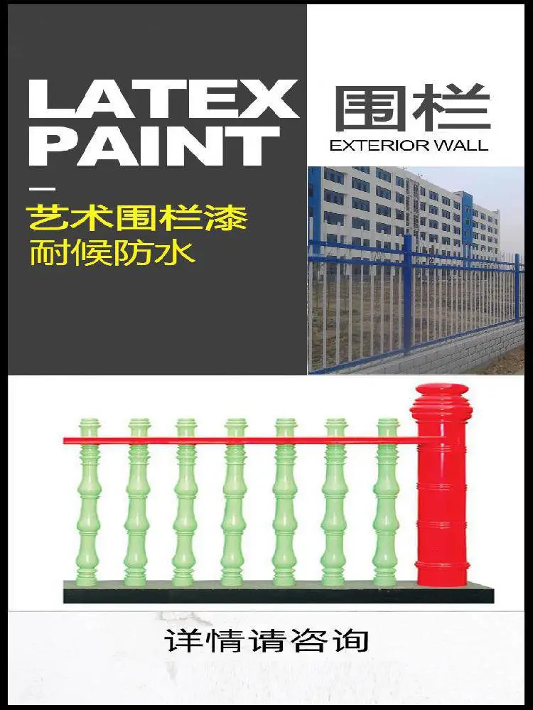 真石漆上墙效果 山东赛德丽生产喷涂多彩漆水性建筑涂料