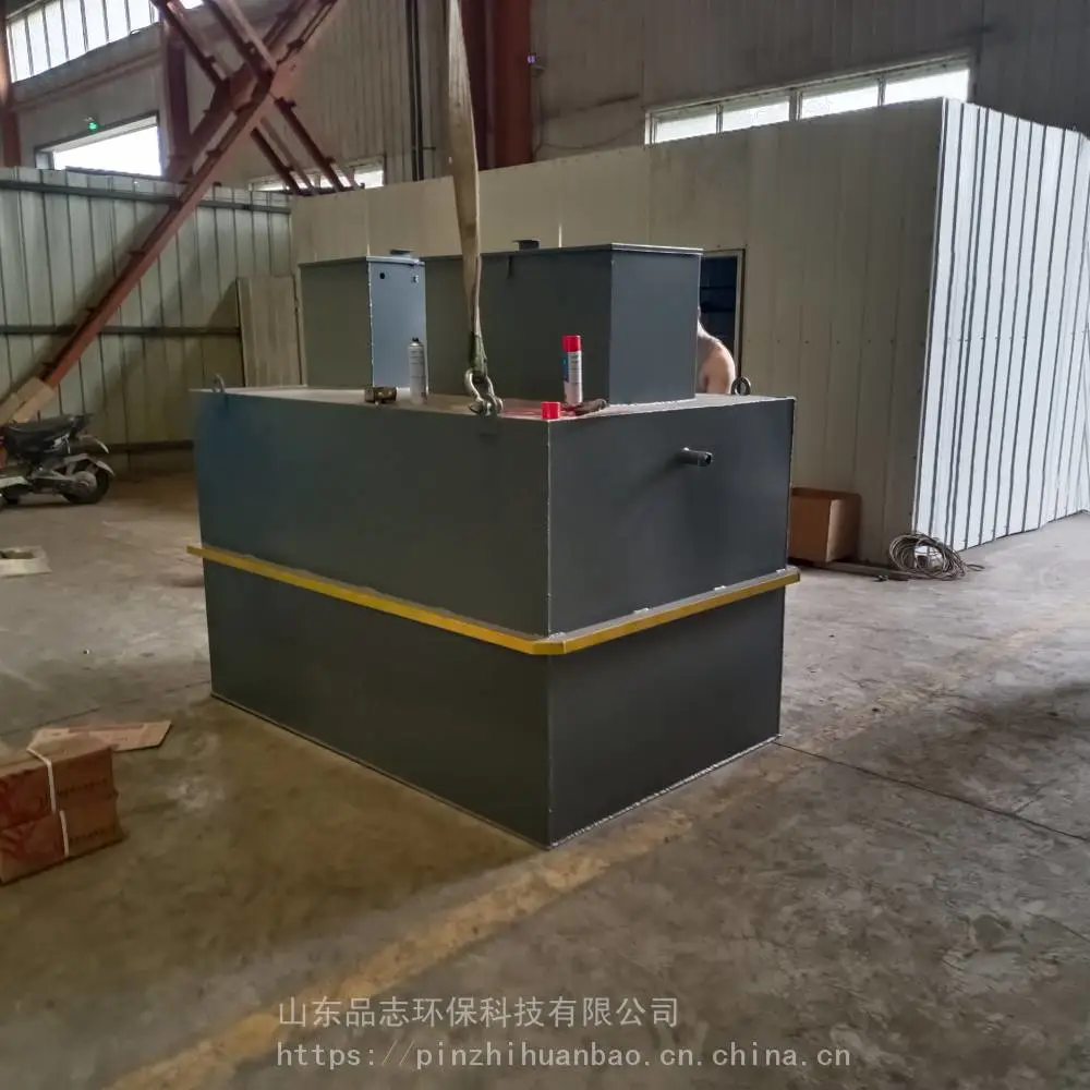 源头加工 生活 一体化式污水处理设备 安装便捷 品志环保