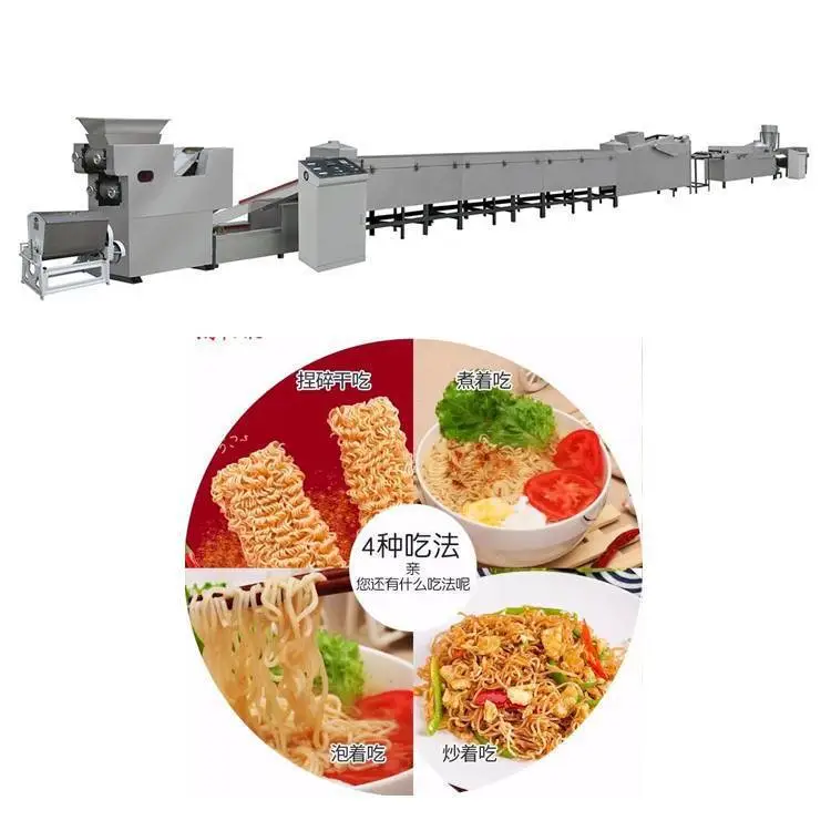油炸方便面加工设备,波浪纹方便面生产流水线设备