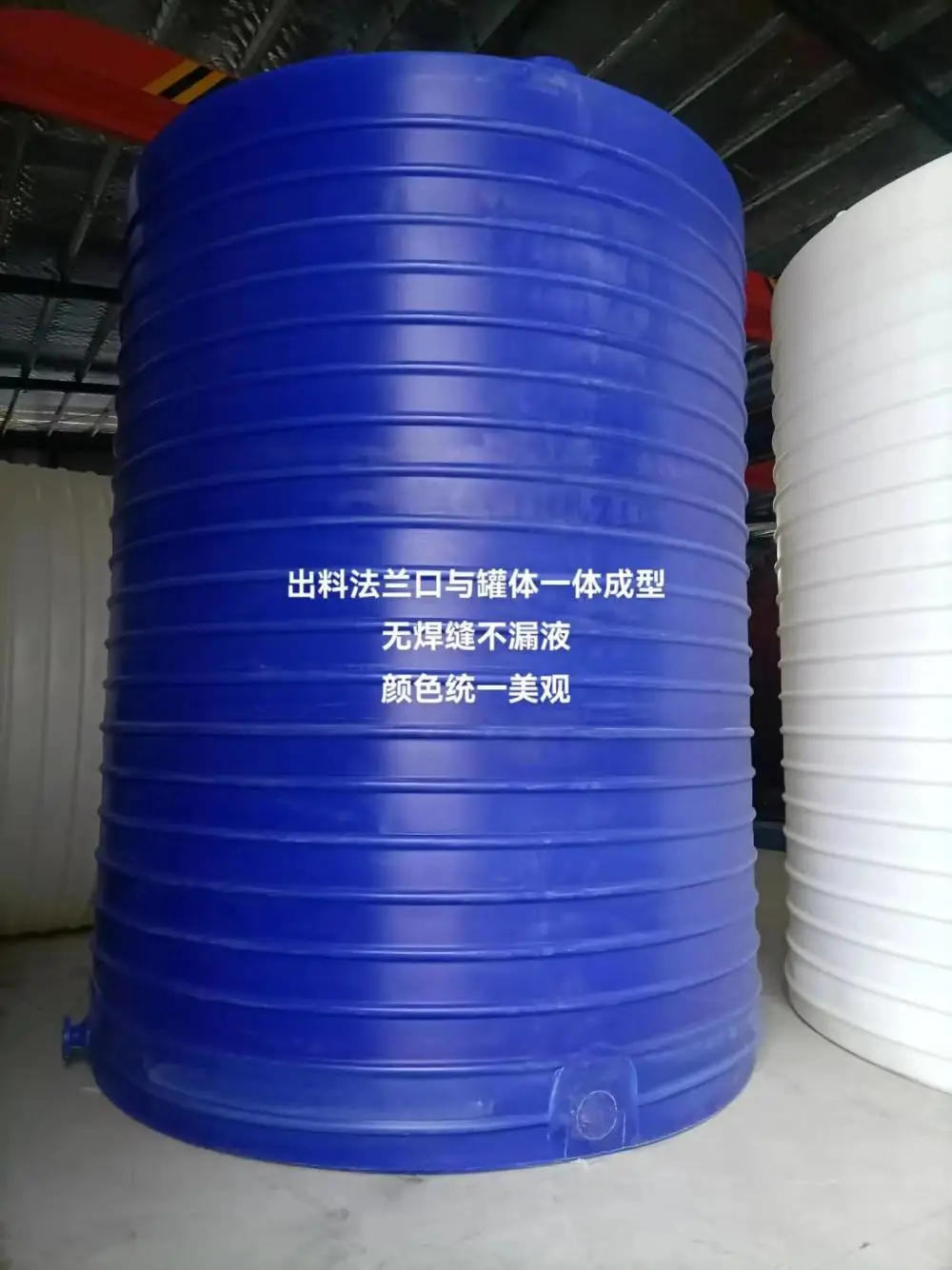 鄂州30吨塑料储罐