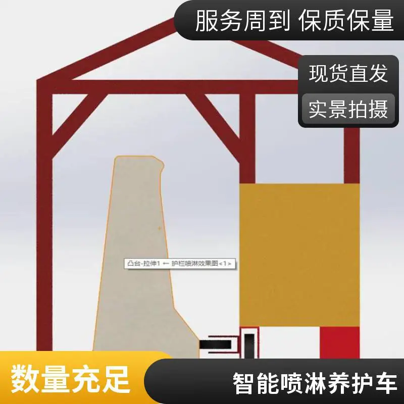 桥梁防护栏喷淋养护台车 公路防撞墙混凝土栏杆喷水设备
