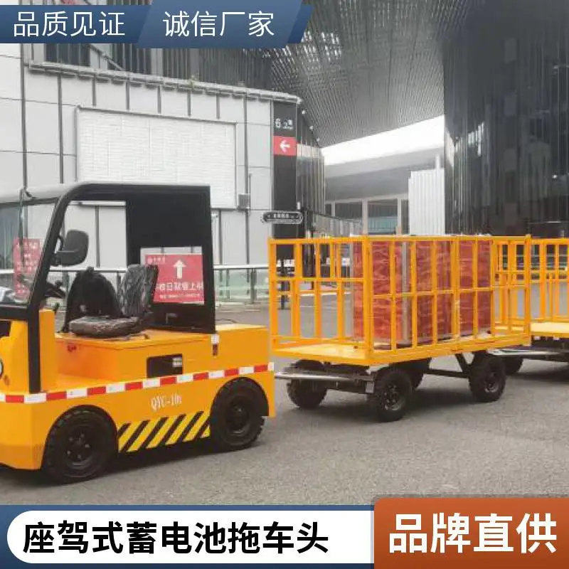 10吨座驾式蓄电池牵引车 电动拖车头 ***食堂配送专用