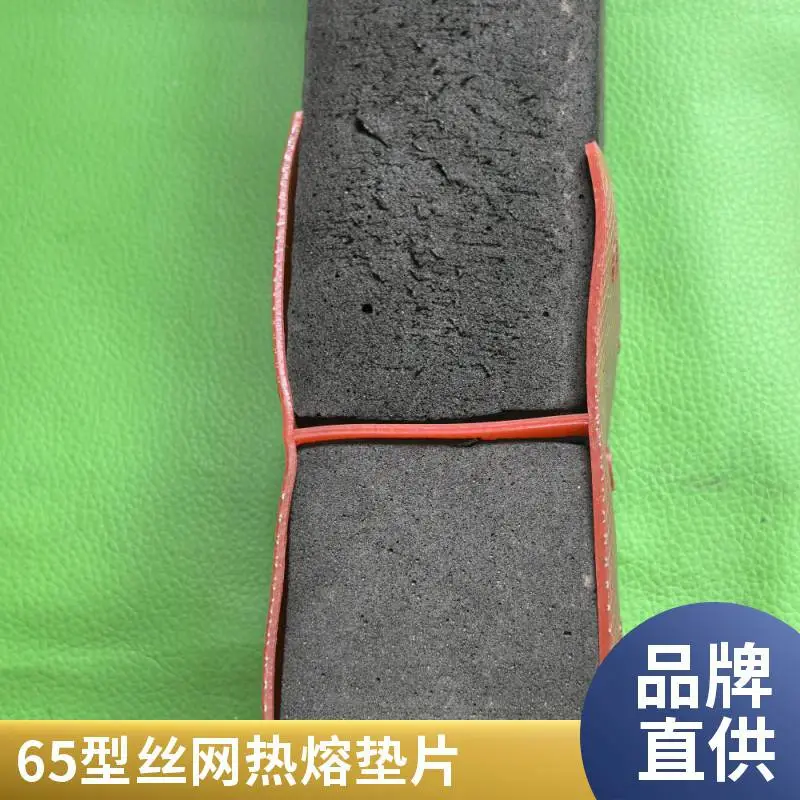 耐磨损聚乙烯热熔垫片 金属丝网热融式垫圈 宽卓支持定制