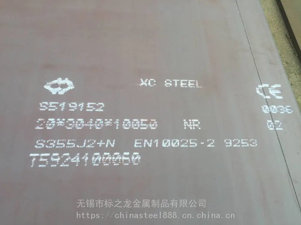 低合金板Q345BZ15零割下料 Q345B钢板加工 Z向钢量大***