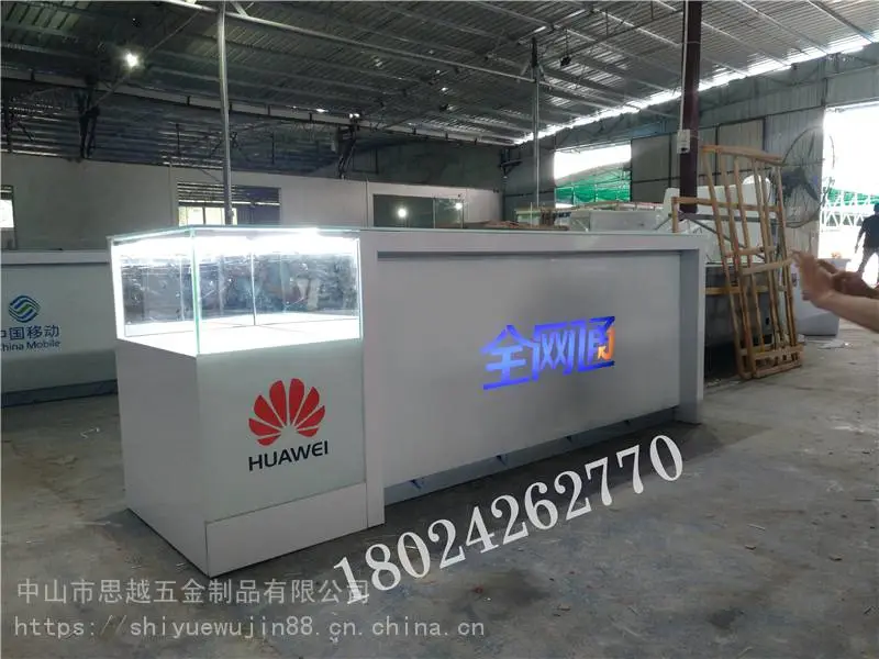 手机配件柜展示架超市便利店手机柜台专卖店受理台
