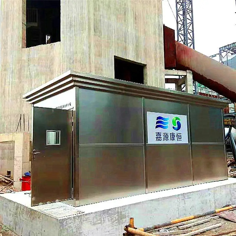 上海小区休息房 移动督导室 外观新型岗亭厂家订制