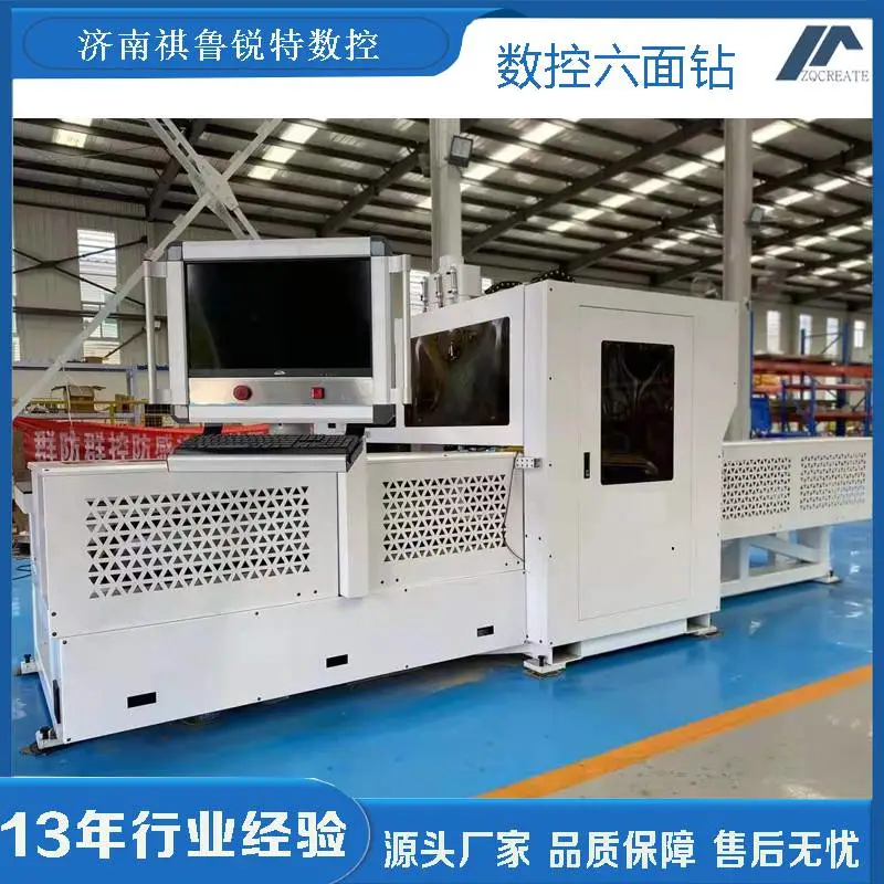木门数控雕刻机数控板式家具开料机木工全自动开料机