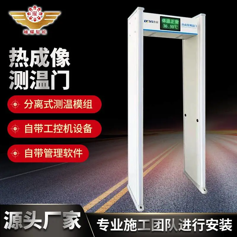 上海捷顺液压升降柱智能道闸道闸空降闸价格