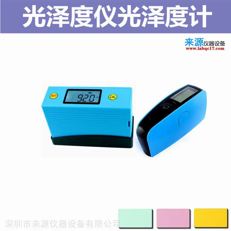 金银铜铁锡光泽度 低硅门型铝材ASTM-C584光泽度标准 金银铜铁锡光泽度 低硅门型铝材ASTM-C584光泽度标准